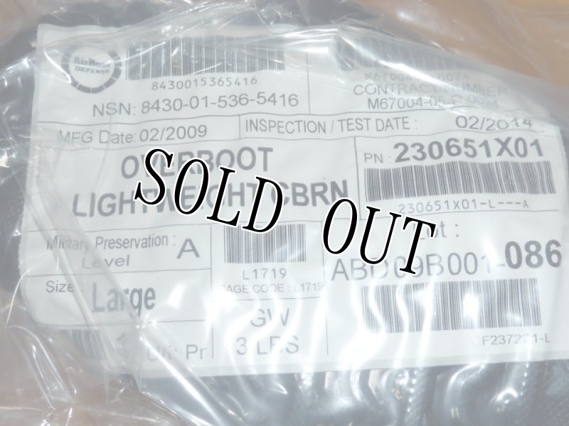 画像2: ケミカルオーバーブーツ　 (2)