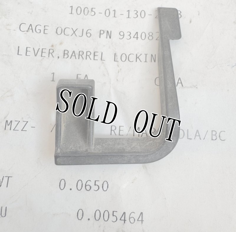 画像2: 米軍実物 M249 BARREL LOCKING LEVER (2)