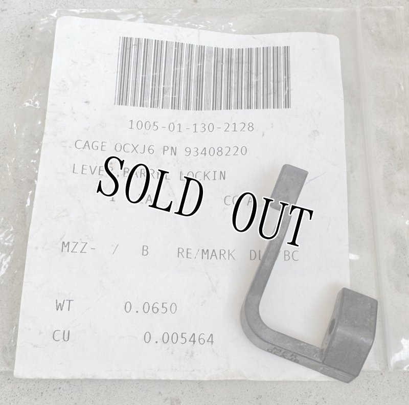 画像1: 米軍実物 M249 BARREL LOCKING LEVER (1)