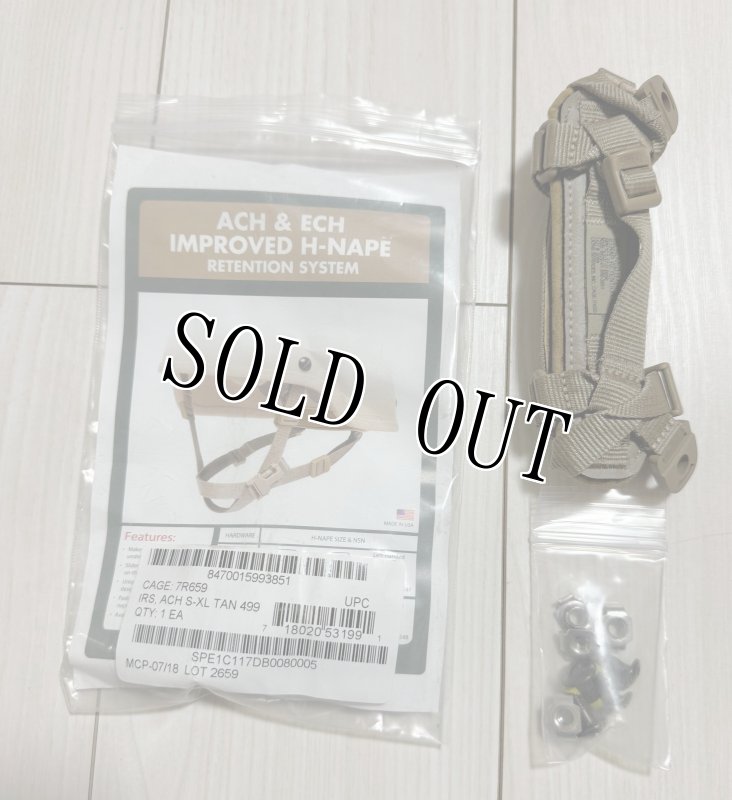 画像1: 米軍実物 H-Nape ECH ACH ヘルメット チンストラップ タン S-XL ARMY USMC (1)