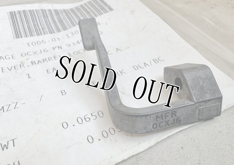 画像5: 米軍実物 M249 BARREL LOCKING LEVER (5)