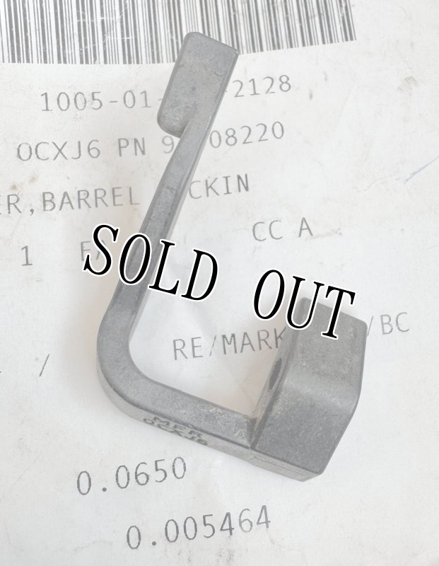 画像3: 米軍実物 M249 BARREL LOCKING LEVER (3)