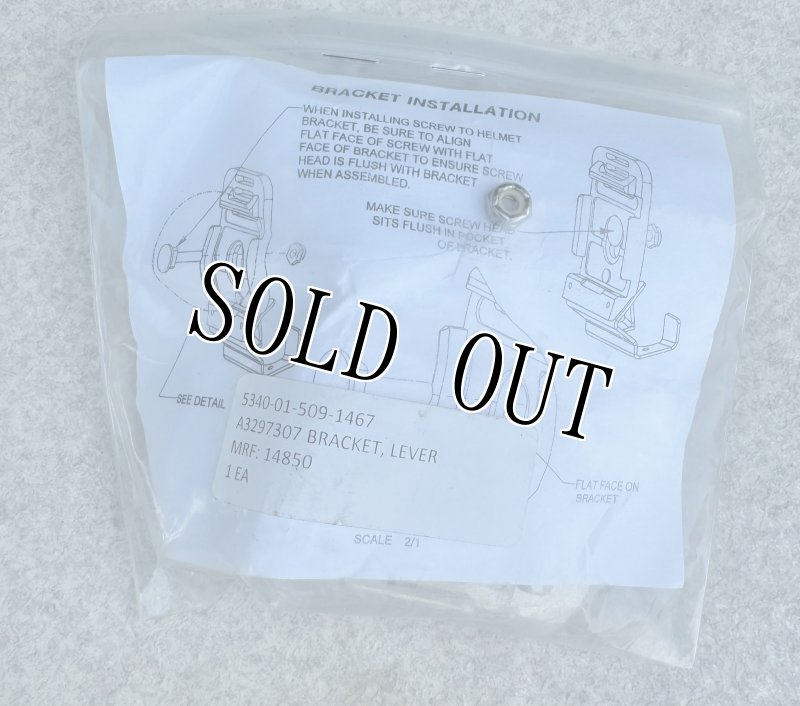 画像4: 米軍実物 ACH/MICH ナイトビジョン マウントブラケットゴールドTAN (4)