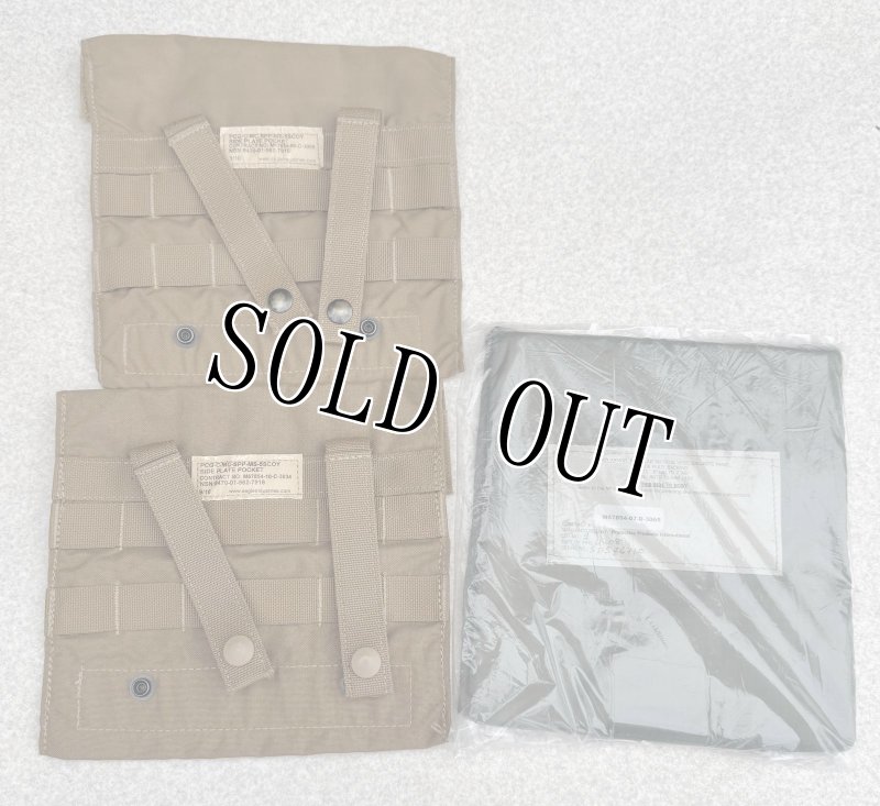 画像1: 米軍実物 EAGLE ボディーアーマーSIDE PANEL & POCKET   (1)