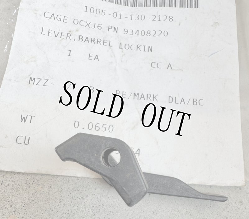 画像6: 米軍実物 M249 BARREL LOCKING LEVER (6)