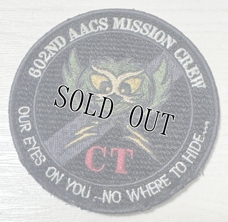 画像1: 米軍実物 第602航空警戒管制隊任務乗員 (1)