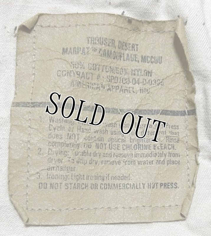 画像7: 米軍実物 USMC デザートマーパットパンツ　SMALL-REGULAR (7)