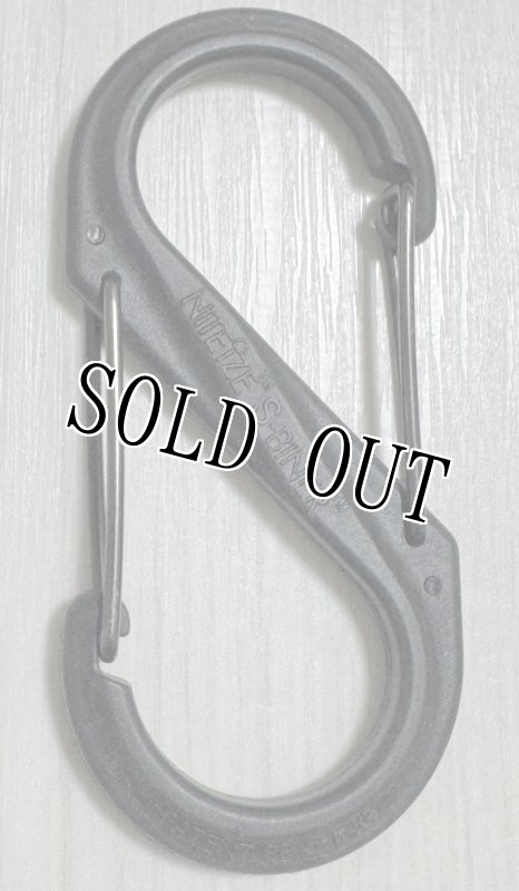 画像3: NITEIZE ナイトアイズ　S-Biner Plastic #4 エスビナー  (3)