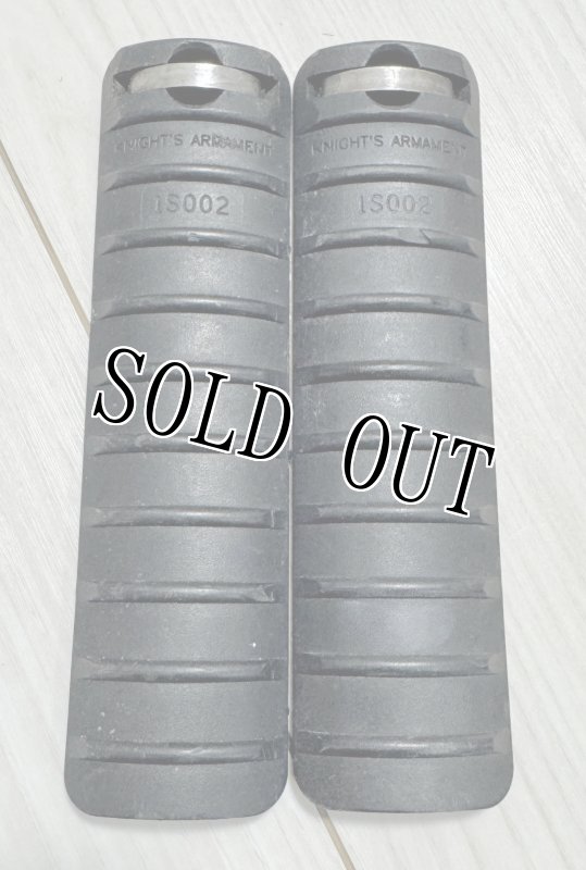 画像1: 米軍実物 KNIGHTS ARMAMENT レールカバー 2本セット (1)
