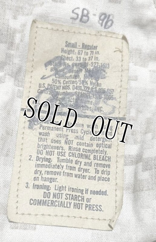 画像8: 米軍実物 USMC　デザートマーパット　ジャケット　S-REGULAR (8)