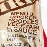 画像2: 米軍実物  2025年検 【アメリカル社】 MREレーション/戦闘食 MENU －3 (2)