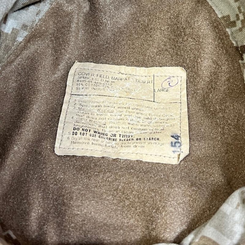 画像6: 米軍実物 デザートマーパットブーニーハット　LARGE (6)