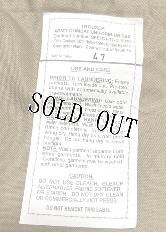 画像5: 米軍実物 スコーピオン マルチカム パンツ　X LARGE-REGULAR (5)