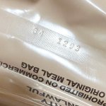 画像2: 米軍実物  2024年検 【アメリカル社】 MREレーション/戦闘食 3個セット (2)