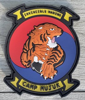 ワッペン（U.S.MARINES）