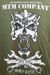 画像2: 米軍実物 USMC 3D MAINTENANCE  BATTALION　Tシャツ LARGE (2)