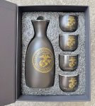 画像1: 米軍実物 U.S.M.C 酒器セット モニュメント 記念品　2023　BIRTHDAY (1)