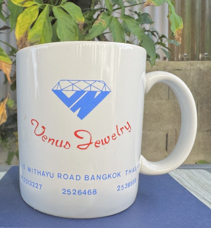 画像4: 米軍放出品 COBRA GOLD 95 ミリタリー マグカップ (4)