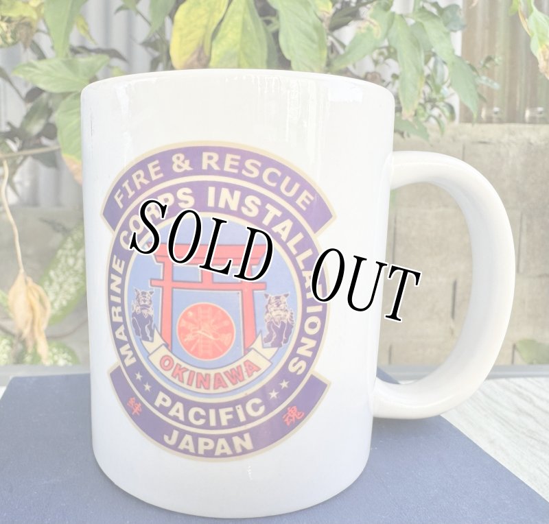 画像1: 米軍放出品 　ファイヤー　エマージェンシー マグカップ　 (1)