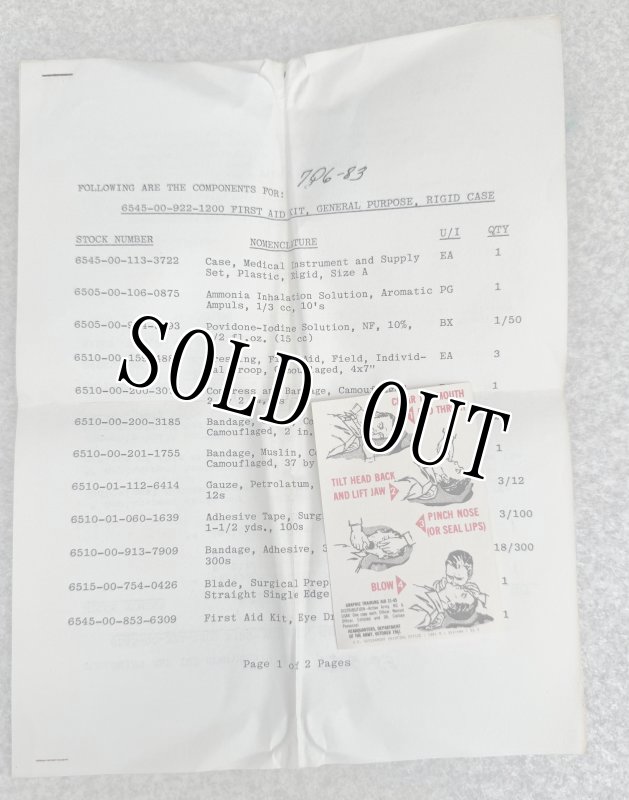 画像9: 米軍実物 ファーストエイドキットセット BOX (9)