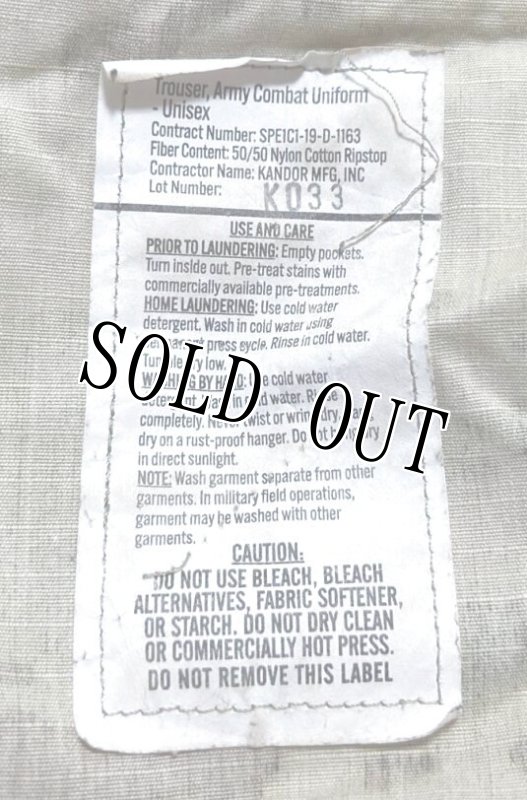 画像7: 米軍実物 スコーピオン マルチカム パンツ　MEDIUM-SHORT (7)