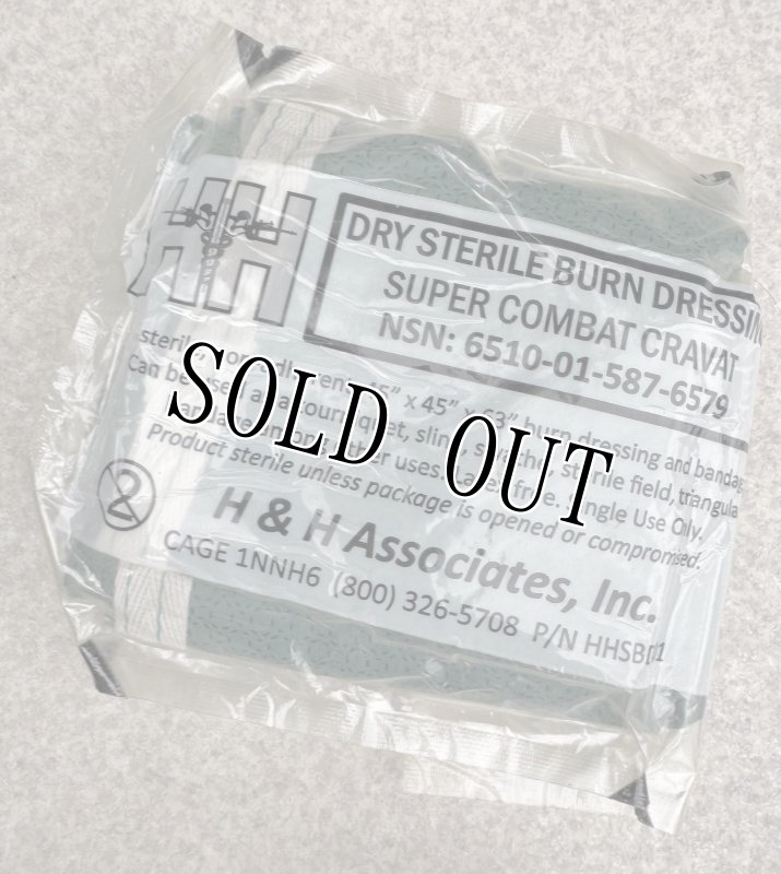 画像4: 米軍実物 Allied アライド トラウマ キット USMC (4)