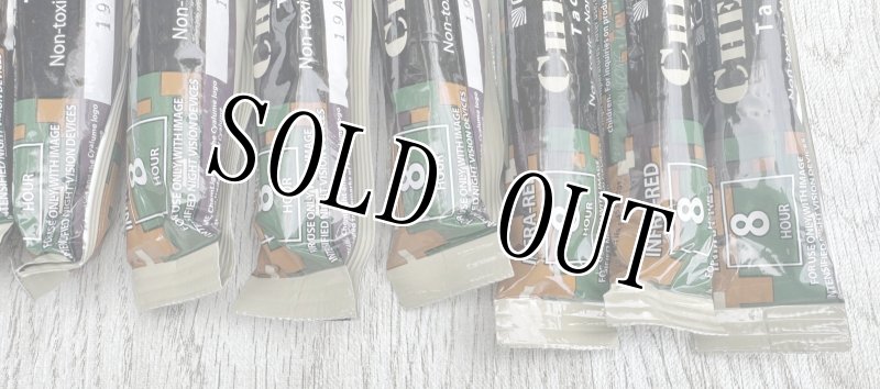 画像5: 米軍実物 CYALUME CHEMLIGHT 6-inch  INFRA-RED/IR サイリウム ライトスティック (5)