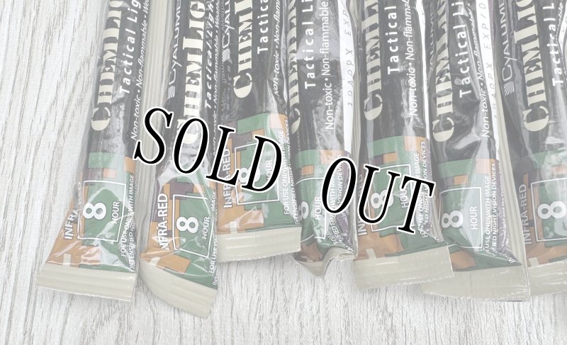 画像6: 米軍実物 CYALUME CHEMLIGHT 6-inch  INFRA-RED/IR サイリウム ライトスティック (6)