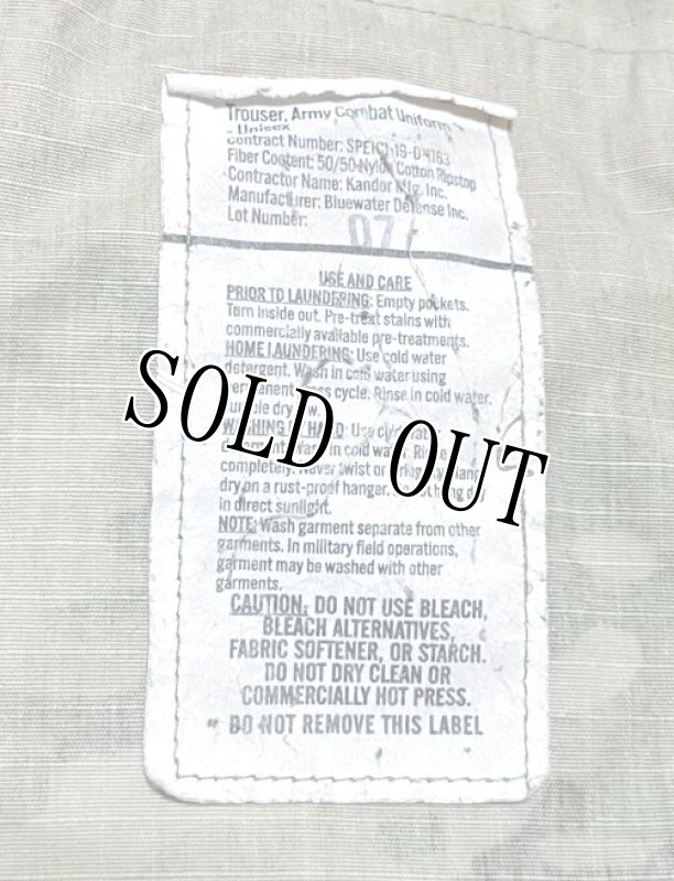 画像7: 米軍実物 スコーピオン マルチカム パンツ　MEDIUM-SHORT (7)