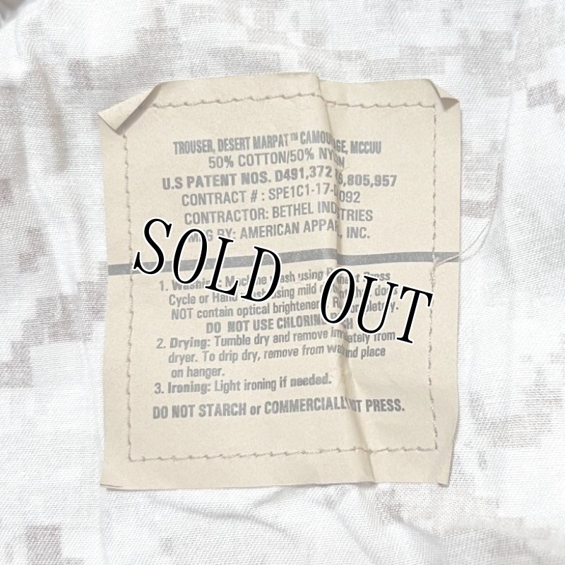 画像5: 米軍実物 USMC デザートマーパットパンツ　SMALL-SHORT (5)