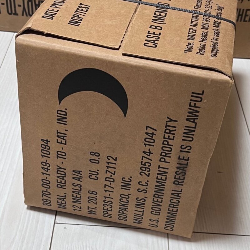 画像3: 米軍実物 2023年検【SOPAKCO】MREレーション/戦闘食 MENU-B (3)