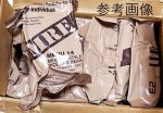 画像5: 米軍実物 ワーニック社　2026年検　MREレーション/戦闘食　3個セット (5)