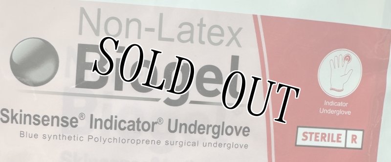 画像4: 米軍実物 バイオジェルコーティング メディカルアンダーグローブ  (4)