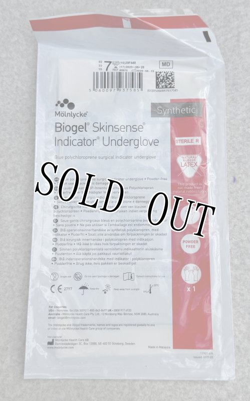 画像2: 米軍実物 バイオジェルコーティング メディカルアンダーグローブ  (2)