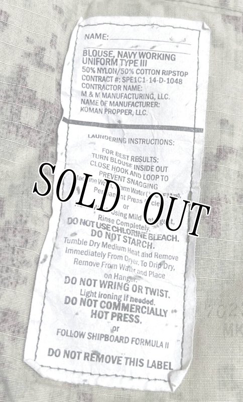 画像5: 米軍実物,US NAVY,　AOR2　NUW　迷彩ジャケット　TYPEIII　SMALL-SHORT (5)