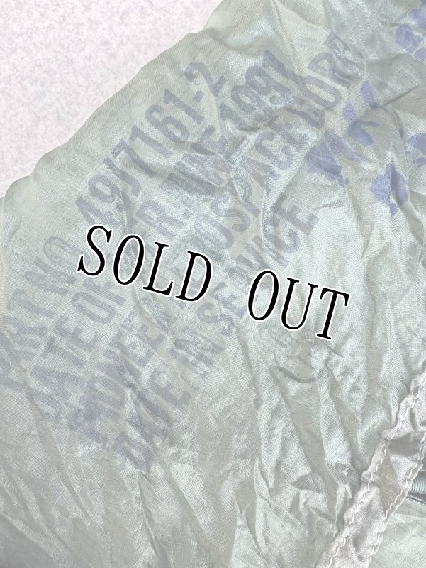 画像5: 米軍実物 パラシュート パイロット シュート (5)