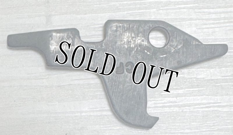 画像2: 米軍実物 Mil-Spec コルト Colt AR-15 M16/M4 フルオート ディスコネクター (2)