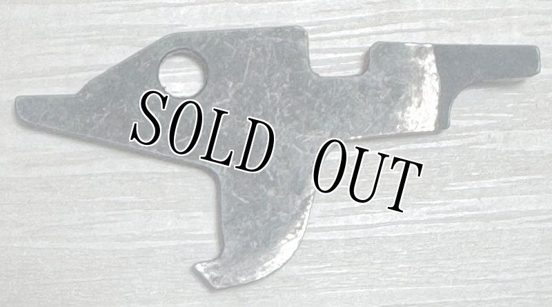 画像1: 米軍実物 Mil-Spec コルト Colt AR-15 M16/M4 フルオート ディスコネクター (1)