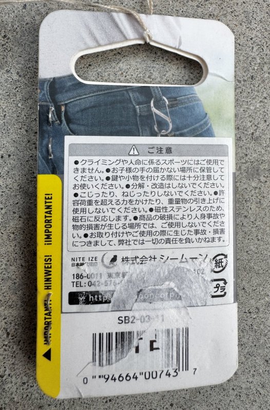 画像4: 米軍放出品 NITEIZE ナイトアイズ　S-Biner Plastic #2 エスビナー  (4)