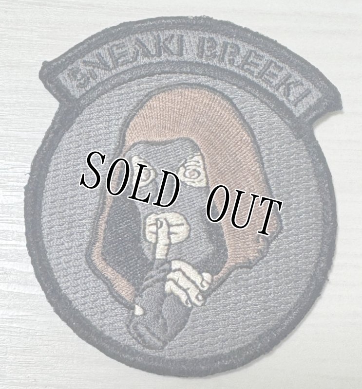 画像1: 米軍放出品 Sneaki Breeki バッチ (1)