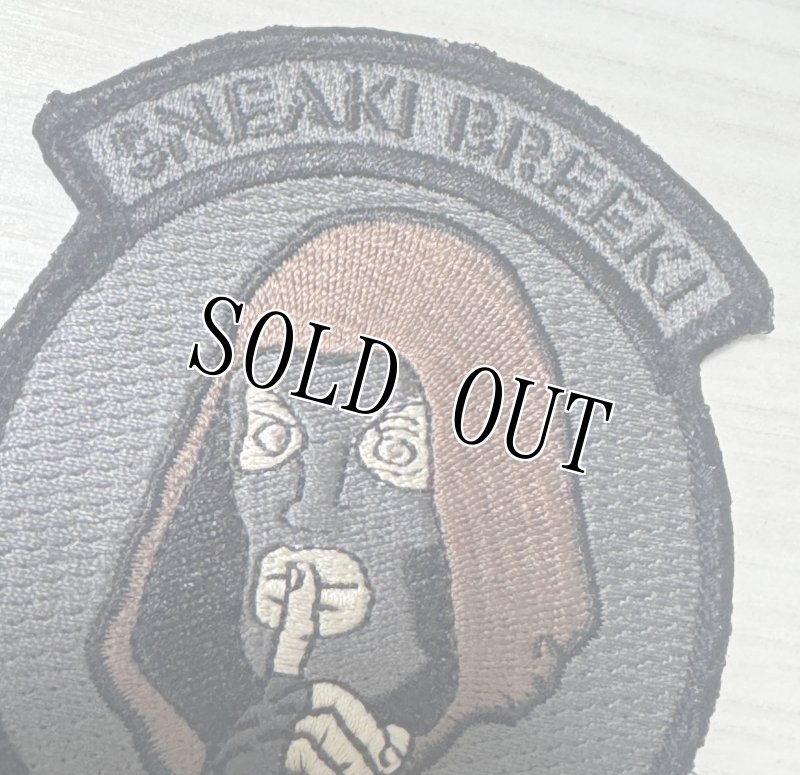 画像2: 米軍放出品 Sneaki Breeki バッチ (2)