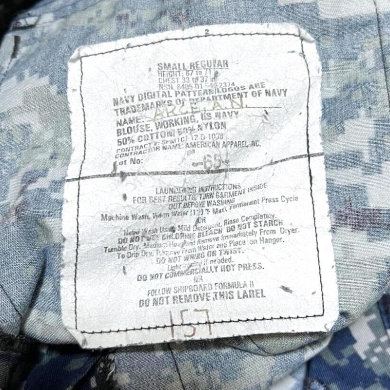 画像5: 米軍実物　US NAVY,　迷彩ジャケット　S-REGULAR (5)