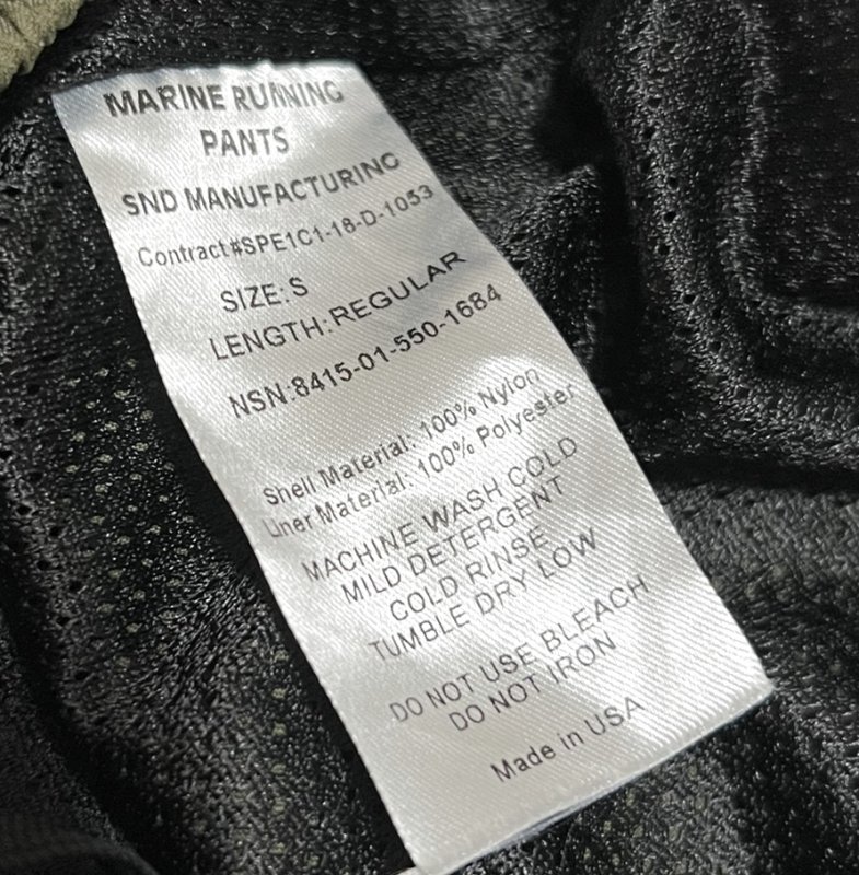 画像5: 米軍実物,USMC　トレーニングウェアー パンツ 　SMALL-REGULAR (5)
