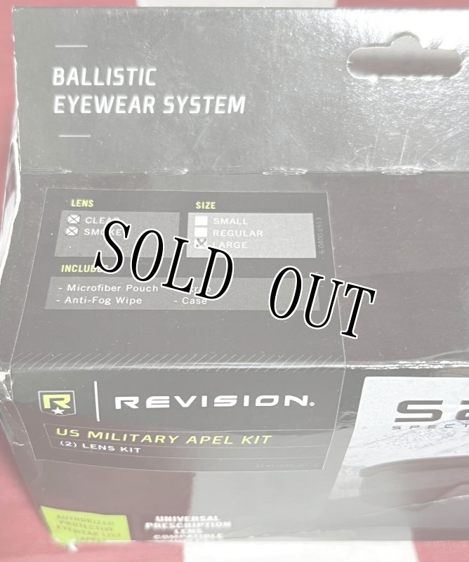 画像7: 米陸軍実物 REVISION APEL Sawfly U.S.Military APEL KIT サングラス LARGE (7)