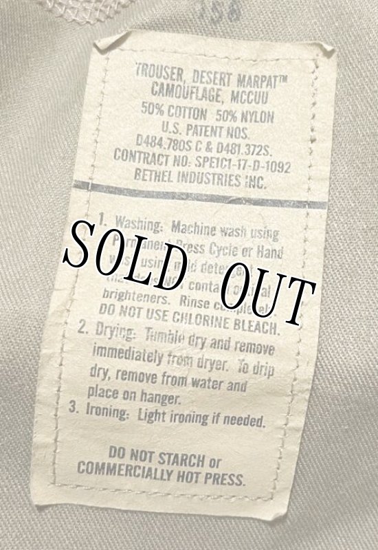 画像6: 米軍実物 USMC デザートマーパットパンツ　32-SHORT (6)