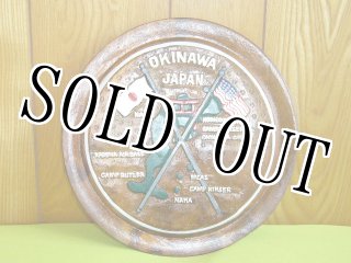 米軍放出品. US ミリタリー ポスター