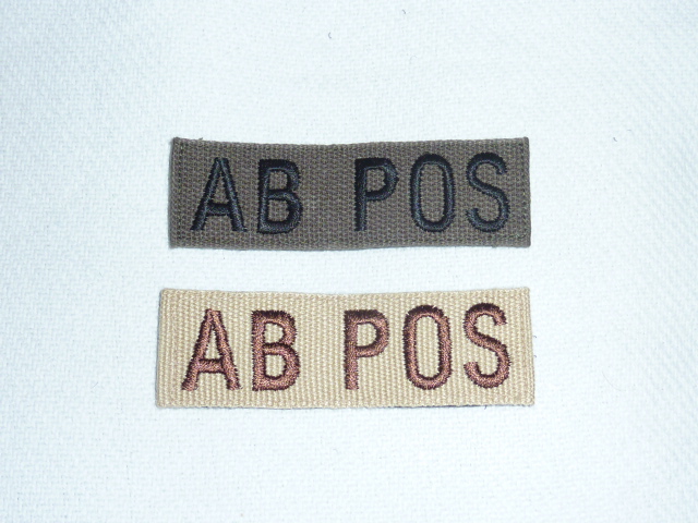 画像1: 血液型パッチ　AB　POS (1)